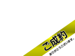 宮崎市大島町
