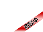鹿屋市寿4丁目