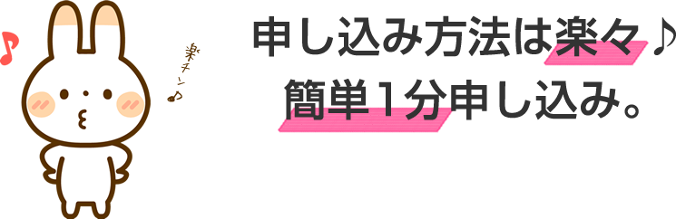 ネット査定依頼