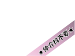カサグランデ205