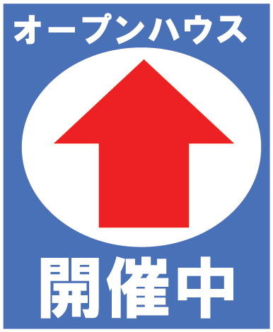 売家情報 - 一里山不動産