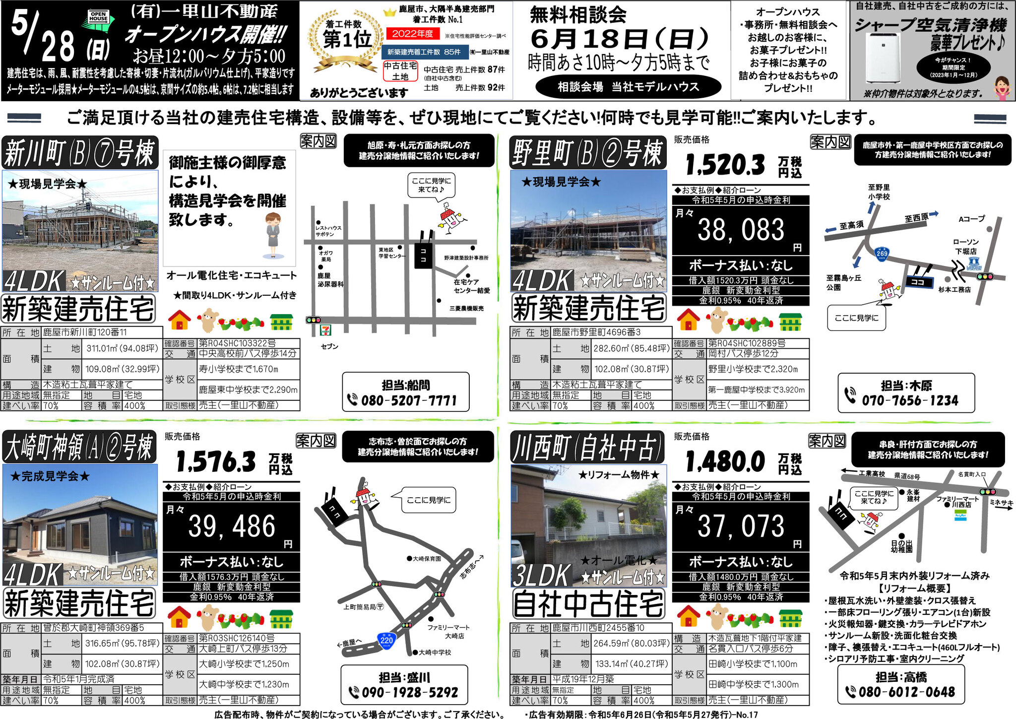 りうさん専用ページ 解決方法】システム イベント ID 36871 (内部エラー 10013) について