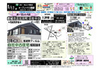 5月17日　都城地区