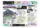 5月24日　都城地区