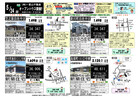 5月24日　大隅地区