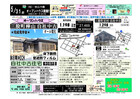 5月31日　都城地区
