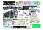 6月7日　都城地区