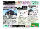 6月21日　都城地区