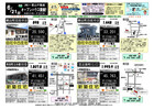 6月21日　大隅地区