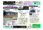 7月12日　都城地区