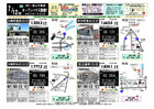 7月12日　大隅地区