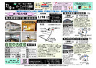 7月19日　姶良・隼人地区
