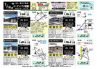 7月19日　大隅地区