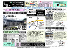 7月26日　宮崎地区
