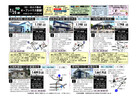 7月26日　大隅地区