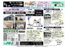 8月2日　都城地区