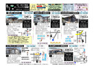 8月2日　大隅地区