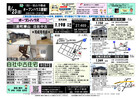 8月23日　都城・宮崎地区