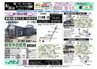 8月30日　都城地区