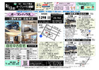 9月13日　都城地区