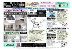 9月20日　都城地区