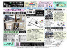 9月27日　都城・三股地区