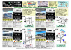 9月27日　大隅地区