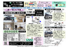 10月4日　都城地区
