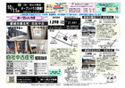 10月11日　都城地区