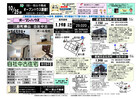 10月25日　都城地区