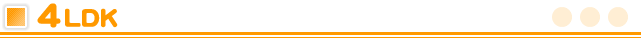 建売 4LDKの間取り