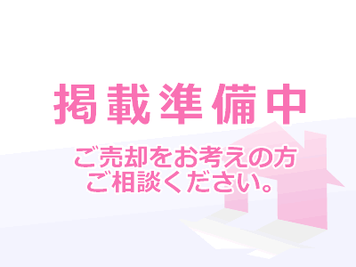間取り準備中