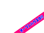 都城市鷹尾3丁目<br>R8.8.23初掲載<br>オール電化<br>仲介料不要<br>床下断熱<br>窓遮熱ﾌｨﾙﾑ